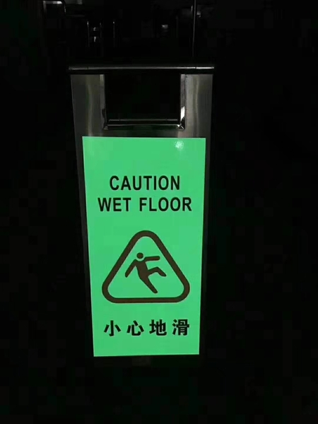 夜光膜 6